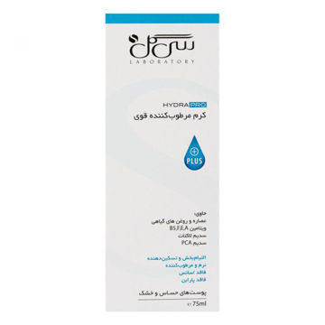 کرم مرطوب کننده قوی مدل Hydra Beauty Intense Plus سی گل